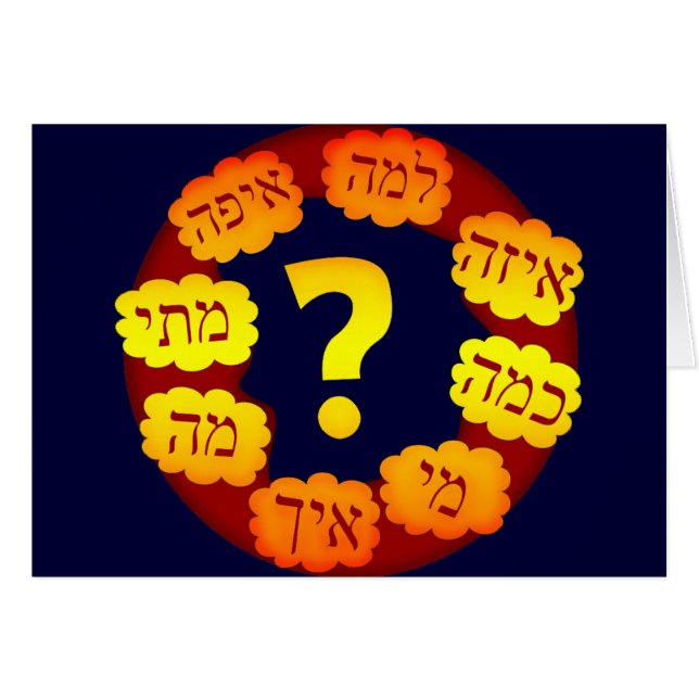 Hebrew Question (Front Horizontal)