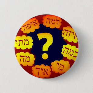 Hebrew Question 2 Inch Round Button