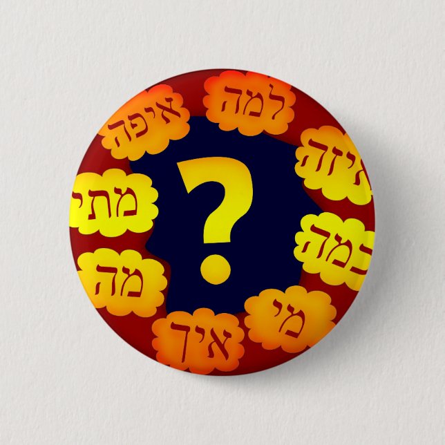 Hebrew Question 2 Inch Round Button (Front)