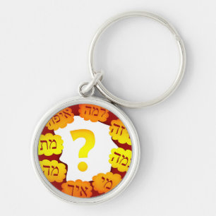 Hebrew Question Keychain