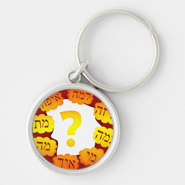 Hebrew Question Keychain (Front)