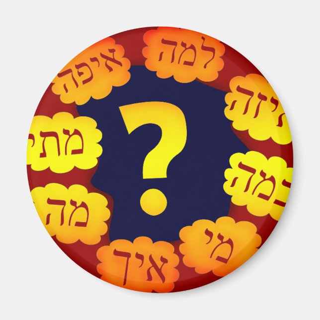 Hebrew Question Magnet (Front)