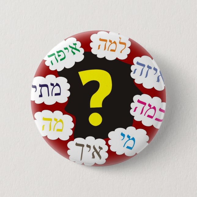 Hebrew Questions 2 Inch Round Button (Front)