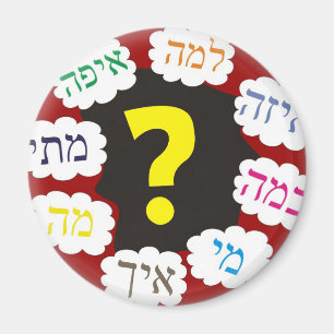 Hebrew Questions Magnet