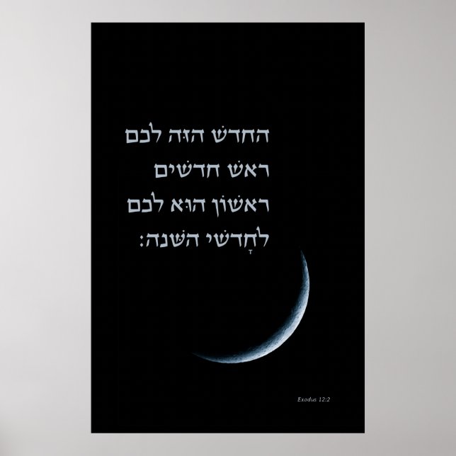 Hebrew Rosh Chodesh New Moon Torah Quote Exodus 12 Poster (Front)