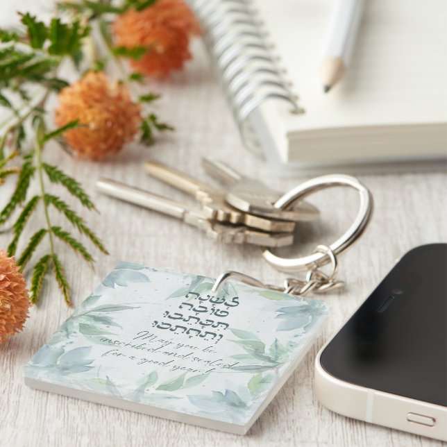Hebrew Rosh Hashana Greetings Watercolor Flowers Keychain (Front Right)