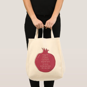 Hebrew Rosh Hashana Greetings with a Pomegranate Tote Bag