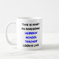 hebrew school teacher, awesome