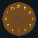 Hebrew Script Lettering<br><div class="desc">"Jewish Expressions, " offers a shopping experience as you will not find anywhere else. Welcome to our store. Tell your friends about us and send them our link:  http://www.zazzle.com/YehudisL?rf=238549869542096443*</div>