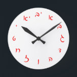 Hebrew Script Lettering Round Clock<br><div class="desc">The "Hebrew Essentials, " Consumer Marketplace offers a shopping experience as you will not find anywhere else. Our specialty is Hebrew,  and in our store your will find Hebrew in block,  script,  and Rashi script.  Tell your friends about us and send them our link:  http://www.zazzle.com/HebrewNames?rf=238549869542096443*  ENJOY YOUR VISIT!</div>