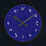 Hebrew Script Lettering Round Clock<br><div class="desc">The "Hebrew Essentials, " Consumer Marketplace offers a shopping experience as you will not find anywhere else. Our specialty is Hebrew,  and in our store your will find Hebrew in block,  script,  and Rashi script.  Tell your friends about us and send them our link:  http://www.zazzle.com/HebrewNames?rf=238549869542096443*  ENJOY YOUR VISIT!</div>