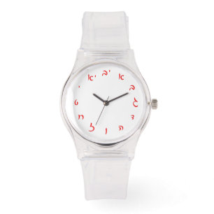Hebrew Script Numerals Watch
