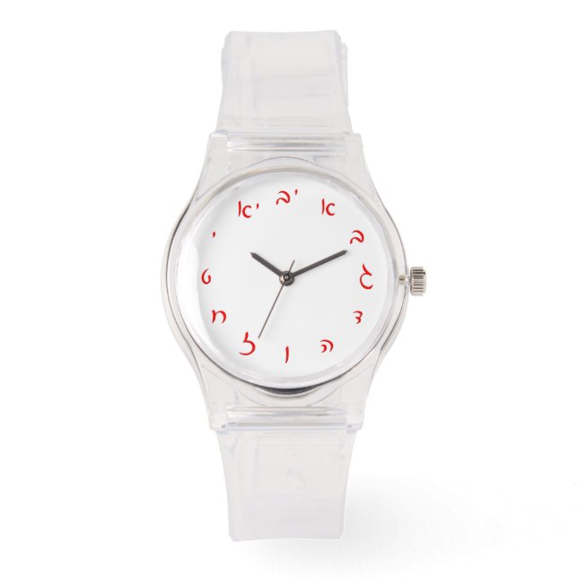 Hebrew Script Numerals Watch (Front)