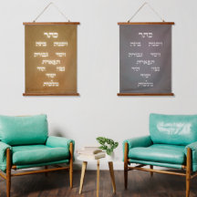 Hebrew Sefirot Tree of Life Golden Glowing Letters