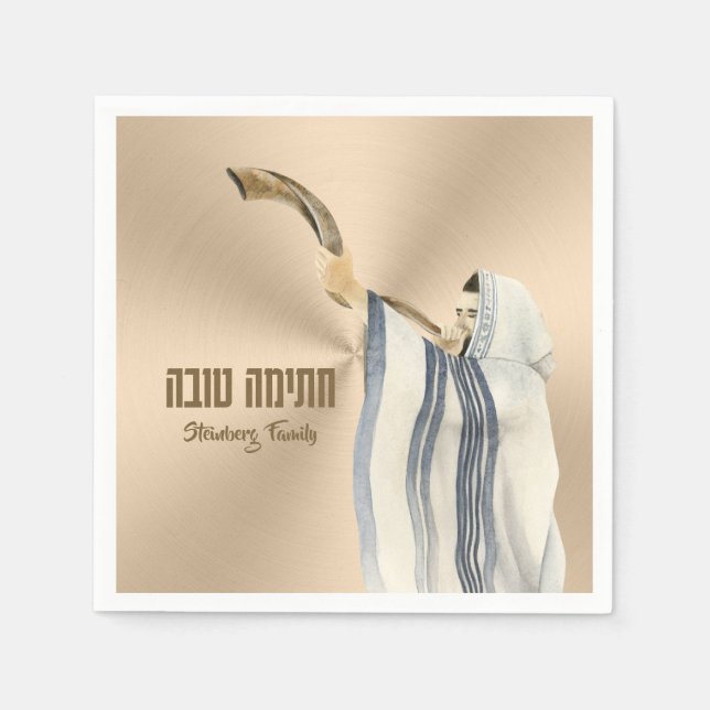 Hebrew Seudah HaMafseket Yom Kippur Napkin (Front)
