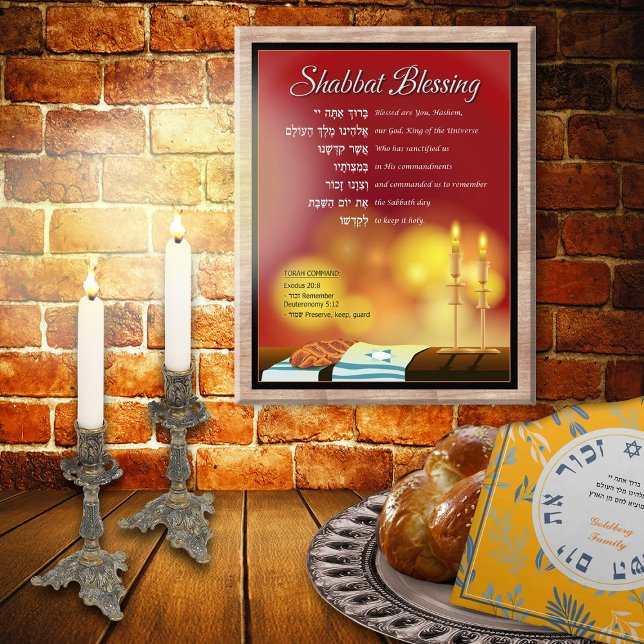 Hebrew Shabbat Blessing Photo Print (Creator Uploaded)