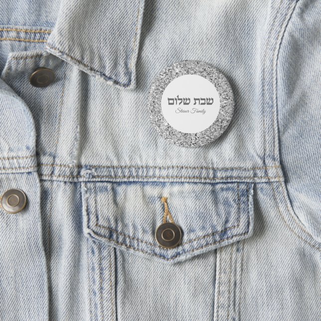  Hebrew Shabbat Shalom Elegant Silver Glitter  2 Inch Round Button (In Situ)