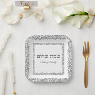 Hebrew Shabbat Shalom Elegant Silver Glitter Paper Plate