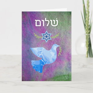 Hebrew Shalom for Pesach Dove Magen David Card