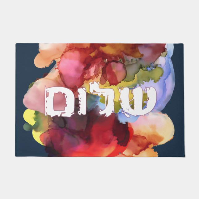 Hebrew "Shalom" with Watercolor Background  Doormat (Front)