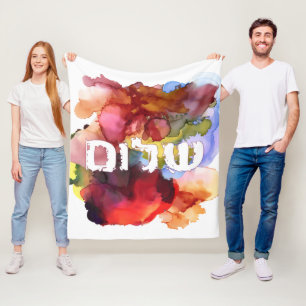 Hebrew "Shalom" with Watercolor Background Fleece Blanket