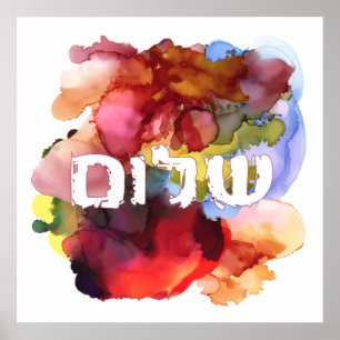 Hebrew "Shalom" with Watercolor Background Poster