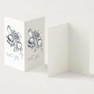 Hebrew Shana Tova Rosh Hashana Jewish New Year