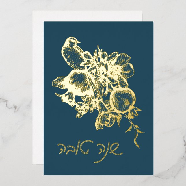 Hebrew Shana Tova Rosh Hashana Jewish New Year  Foil Holiday Card (Front/Back)