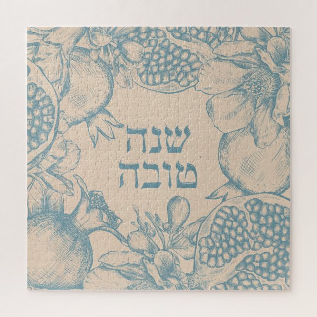 Hebrew Shana Tova Rosh Hashana Jewish New Year  Jigsaw Puzzle (Vertical)