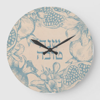 Hebrew Shana Tova Rosh Hashana Jewish New Year Large Clock