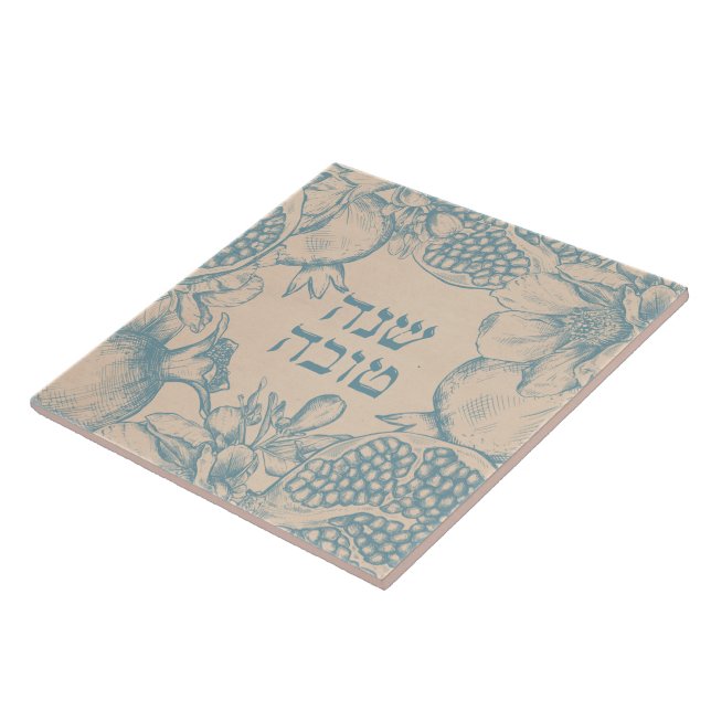 Hebrew Shana Tova Rosh Hashana Jewish New Year  Tile (Side)