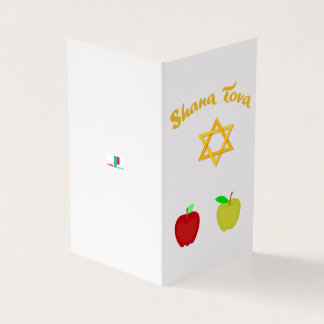 Hebrew Shana Tova with star of David card