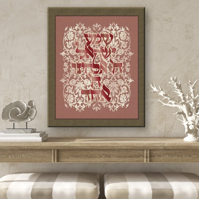 Hebrew Shema Cream Damask Dusty Pink Canvas Print (Creator Uploaded)