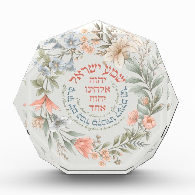 Hebrew Shema Israel In Flower Wreath Jewish Prayer Photo Block (Front)