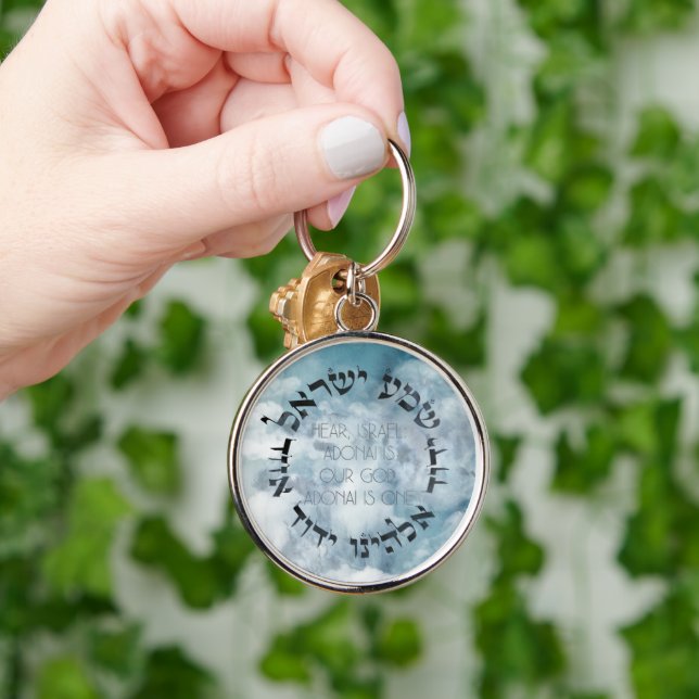 Hebrew Shema Israel Jewish Prayer Torah/Bible Keychain (Hand)