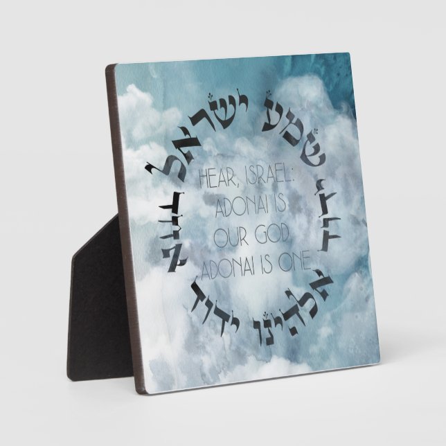 Hebrew Shema Israel Jewish Prayer Torah/Bible Plaque (Front)