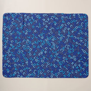 Hebrew Sherpa Blanket