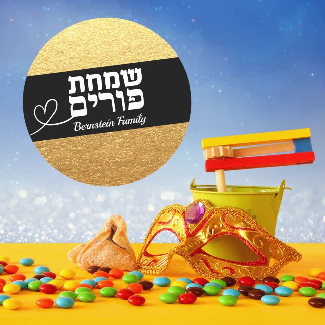 Hebrew Simchat Purim Classic Round Sticker (Creator Uploaded)