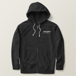 Hebrew Tetragrammaton White Embroidered Hoodie
