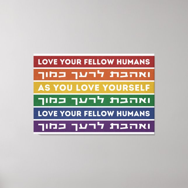 Hebrew Torah Verse Love Your Fellow LGBTQ Rainbow  Canvas Print (Front)