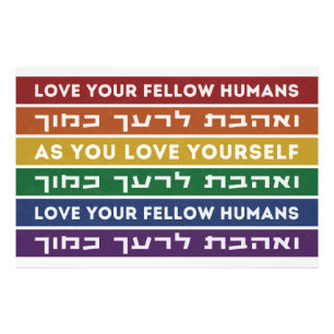 Hebrew Torah Verse Love Your Fellow LGBTQ Rainbow  Photo Print