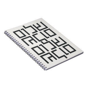 Hebrew Typography: Shalom Shalom  Notebook