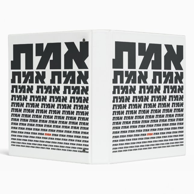 Hebrew Typography Word "EMMET" - The Truth  Binder (Background)