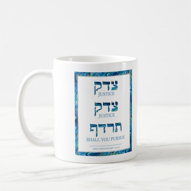 Hebrew Tzedek and Shalom Coffee Mug (Left)