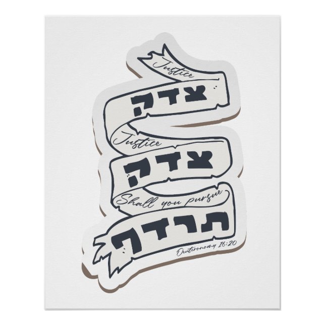 Hebrew Tzedek Tzedek Tirdof - Pursue Justice!  Poster (Front)
