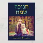 Hebrew Watercolor Hanukkah Photo Card<br><div class="desc">חנוכה שמח,  Hebrew for Happy Hanukkah,  features in blue,  gold and green watercolor at the top of this colourful family card,  with space for your favourite photo and message on the bottom. Add a message on the back or leave blank.</div>