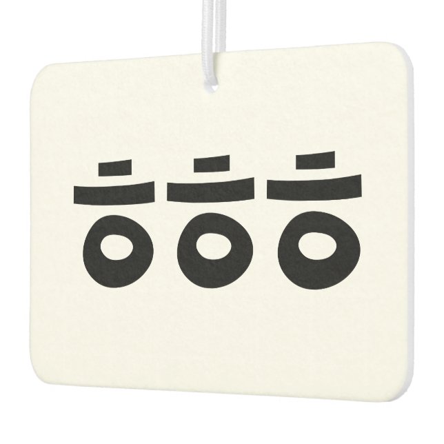 HEHEHE ㅎㅎㅎ Korean Slang Air Freshener (Left)