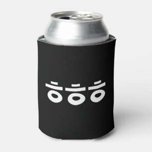 HEHEHE ㅎㅎㅎ Korean Slang Can Cooler