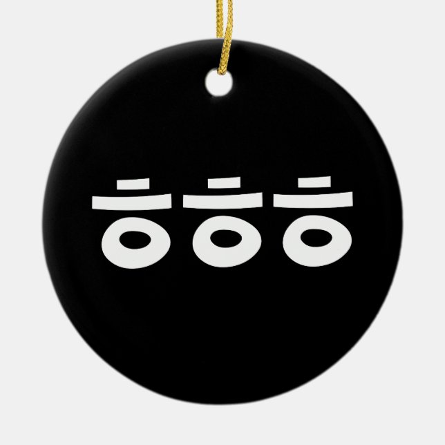 HEHEHE ㅎㅎㅎ Korean Slang Ceramic Ornament (Front)