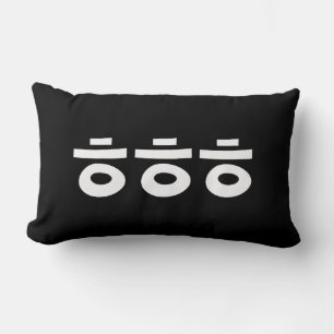 HEHEHE ㅎㅎㅎ Korean Slang Lumbar Pillow